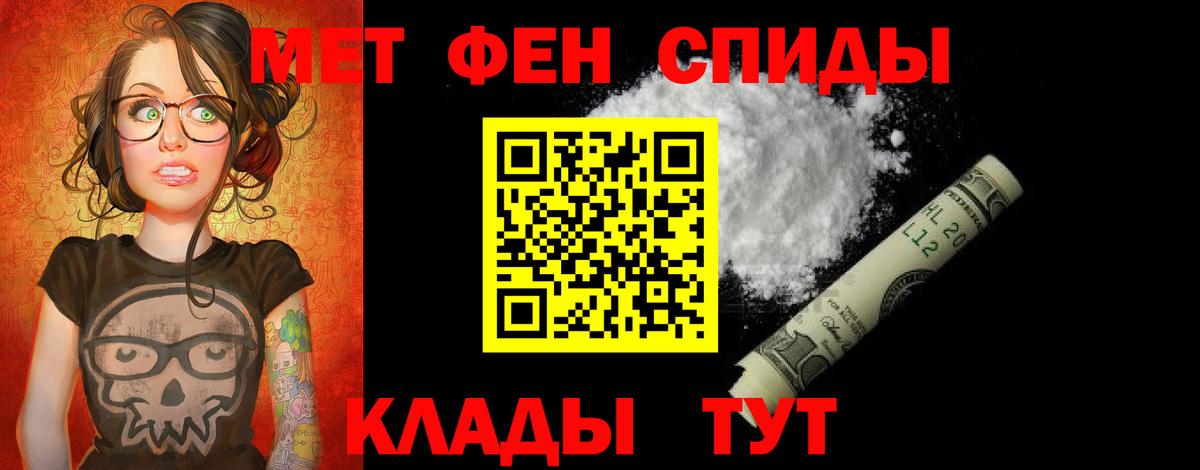 Амфетамин 98% Шатура
