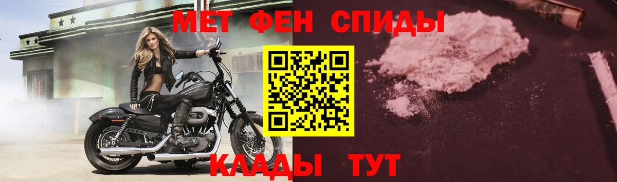 АМФЕТАМИН  Amphetamine VHQ  АМФ  Вход с VPN  Шатура 