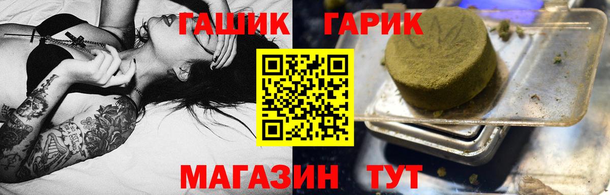 где найти   Вход с VPN  Гашиш индика сатива  Шатура  Гашиш гарик 