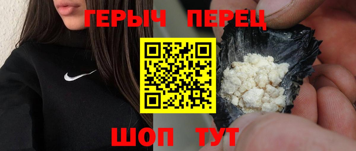 Шатура  Героин гречка  Вход с VPN 