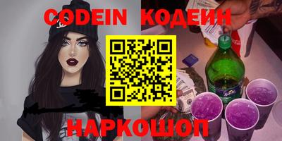 ALPHA-PVP Наро-Фоминск