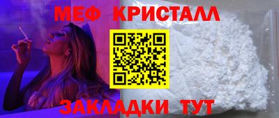 мефедрон Можга