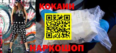 соль курить ск Нарткала