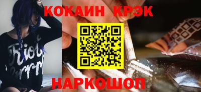 ALPHA-PVP Наро-Фоминск