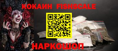 дистиллят марихуана Можайск
