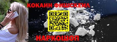 ALPHA-PVP Наро-Фоминск