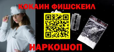 мяу мяу кристалл Моздок