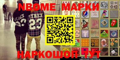 мефедрон Можга