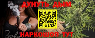ALPHA-PVP Наро-Фоминск