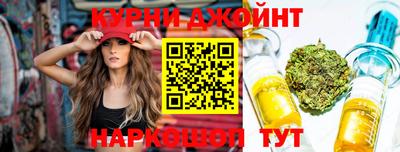метамфетамин Нальчик