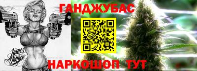 соль курить ск Нарткала
