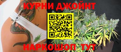метамфетамин Нальчик