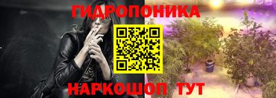 дистиллят марихуана Можайск