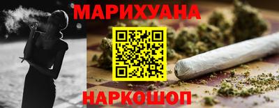 метамфетамин Нальчик