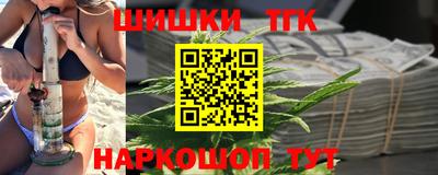 мяу мяу кристалл Моздок