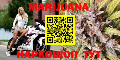 мяу мяу кристалл Моздок