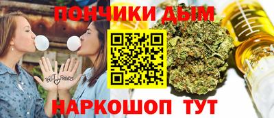 мяу мяу кристалл Моздок