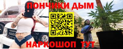 метамфетамин Нальчик