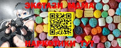 мефедрон Можга