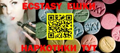 ALPHA-PVP Наро-Фоминск