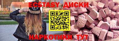 ALPHA-PVP Наро-Фоминск