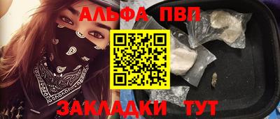 метамфетамин Нальчик