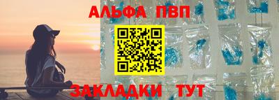 соль курить ск Нарткала