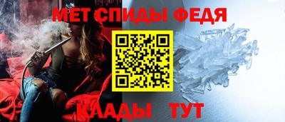 мефедрон Можга