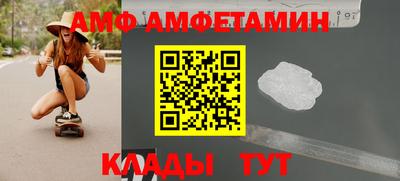 ALPHA-PVP Наро-Фоминск