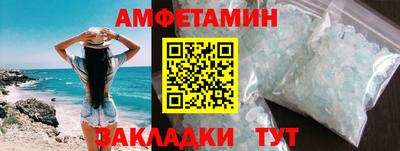 мяу мяу кристалл Моздок