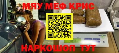 дистиллят марихуана Можайск
