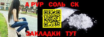 мяу мяу кристалл Моздок