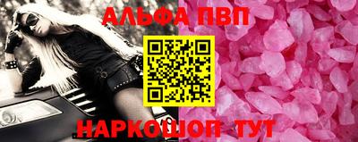 дистиллят марихуана Можайск