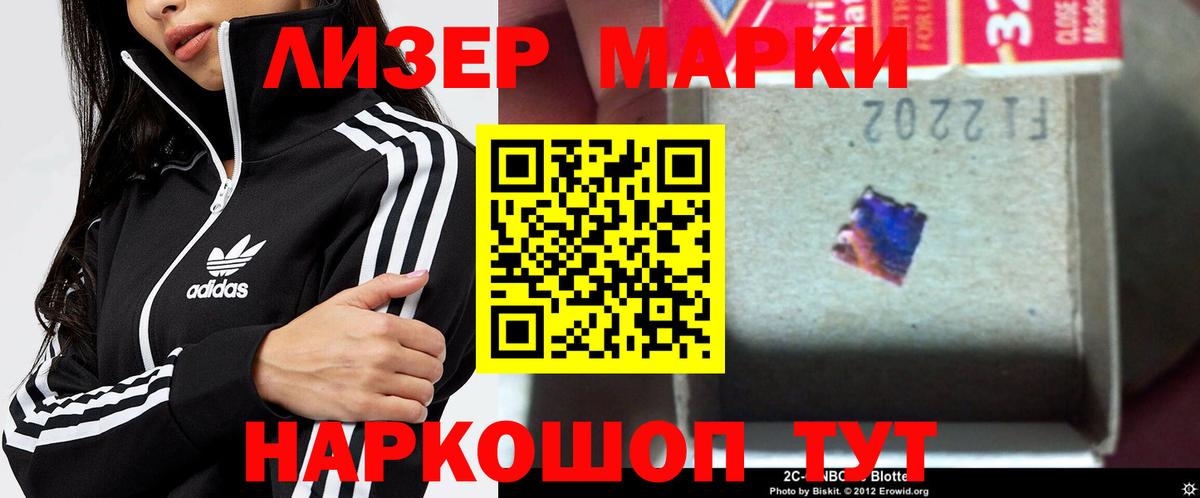 Бошки Шишки Шатура