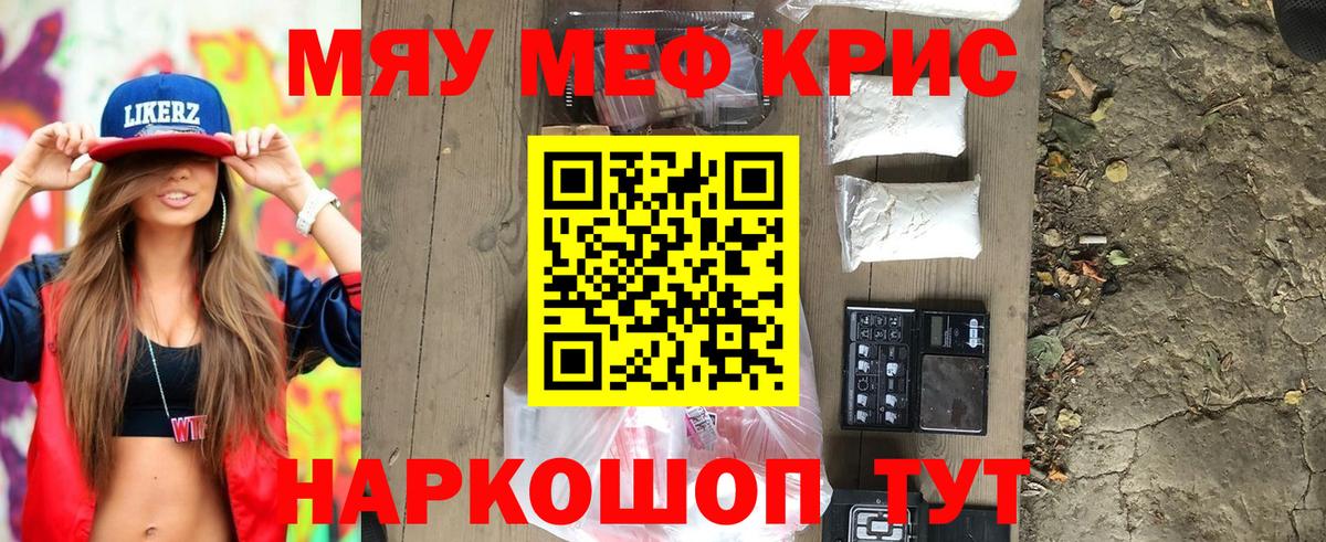 КОКАИН  МАРИХУАНА  Шатура  Alpha-PVP СК   ГАШ  Вход с VPN  Мефедрон кристаллы 