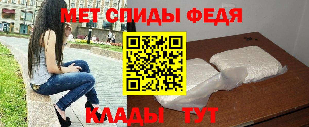 Шатура  Первитин кристалл  Вход с VPN 