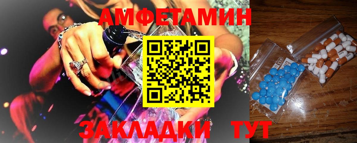 Метамфетамин Methamphetamine Шатура