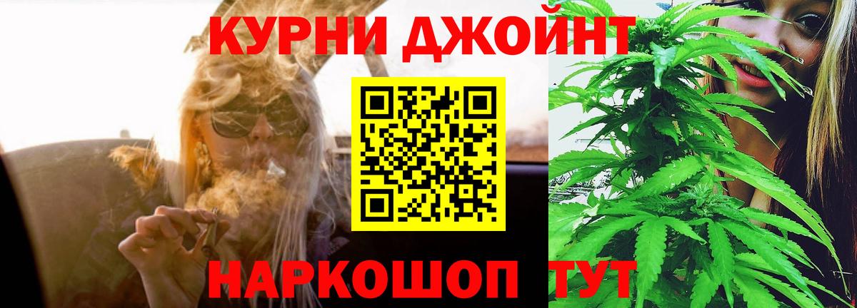 Конопля марихуана  Вход с VPN  Марихуана семена  Шишки марихуана White Widow  Шатура 